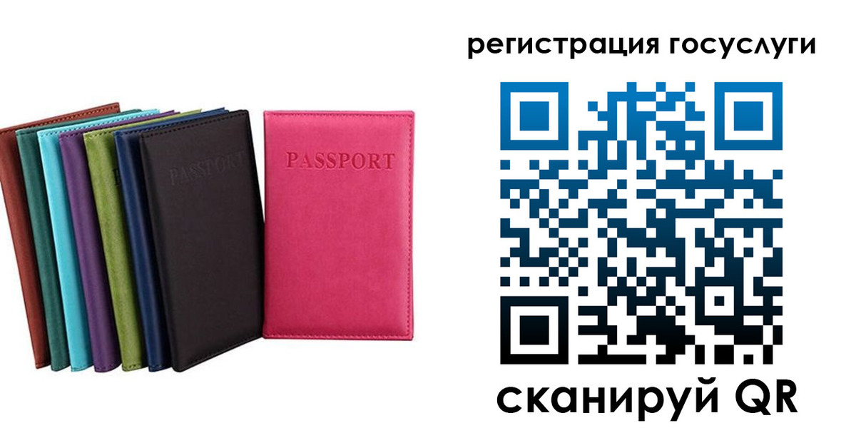 прописка гарантия в Троицке