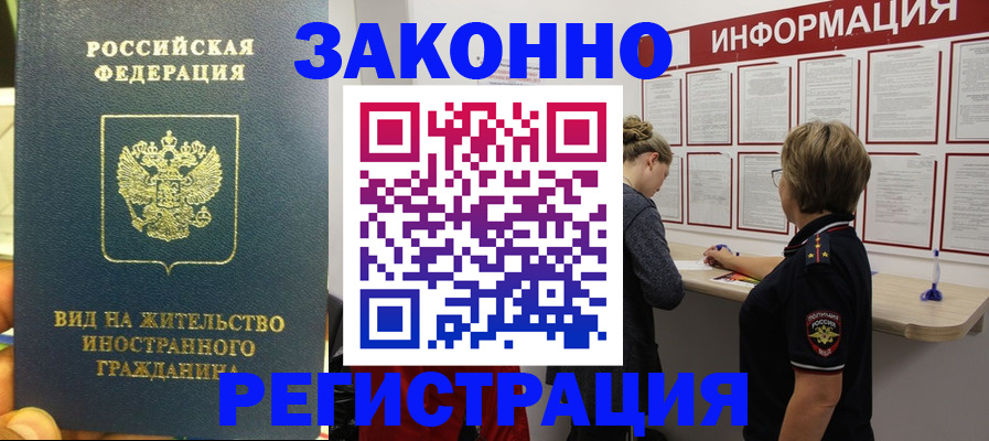 найти адрес прописки в Троицке